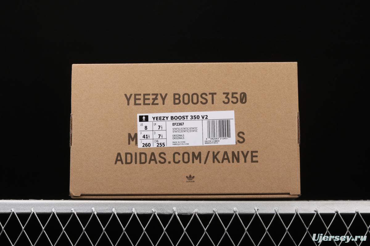 Adidas Yeezy Boost Basf 350 V2 Static EF2367 Darth Coconut 350 second generation hollowed-out silk star BASF Boost original
