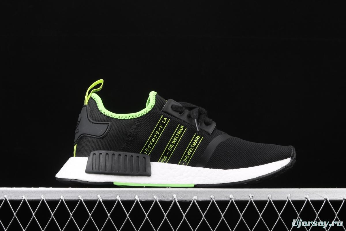 Adidas NMD R1 Boost FX1032's new really hot casual running shoes