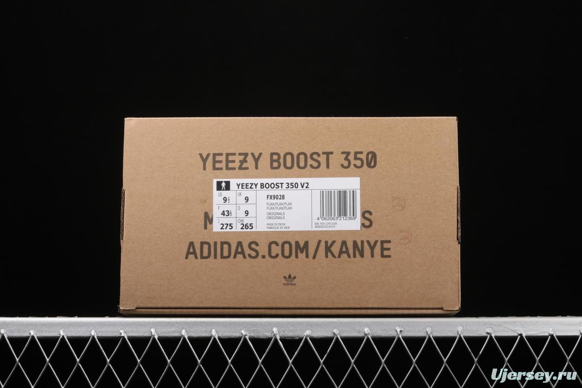 Adidas Yeezy Boost 350 V2 Flax FX9028 Darth Coconut 350 second Generation Coconut New Asia Limited
