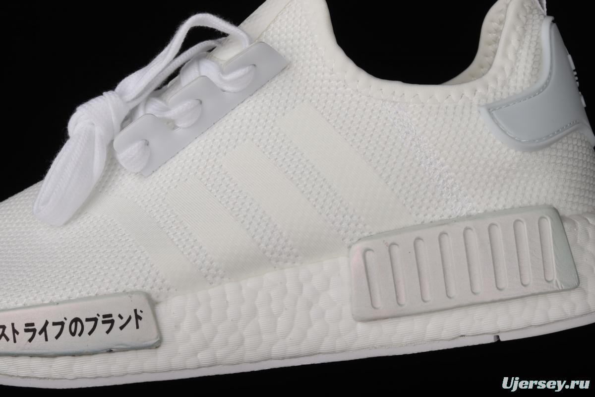 Adidas NMD_RI.V2 H01927 Japanese elastic knitted face running shoes