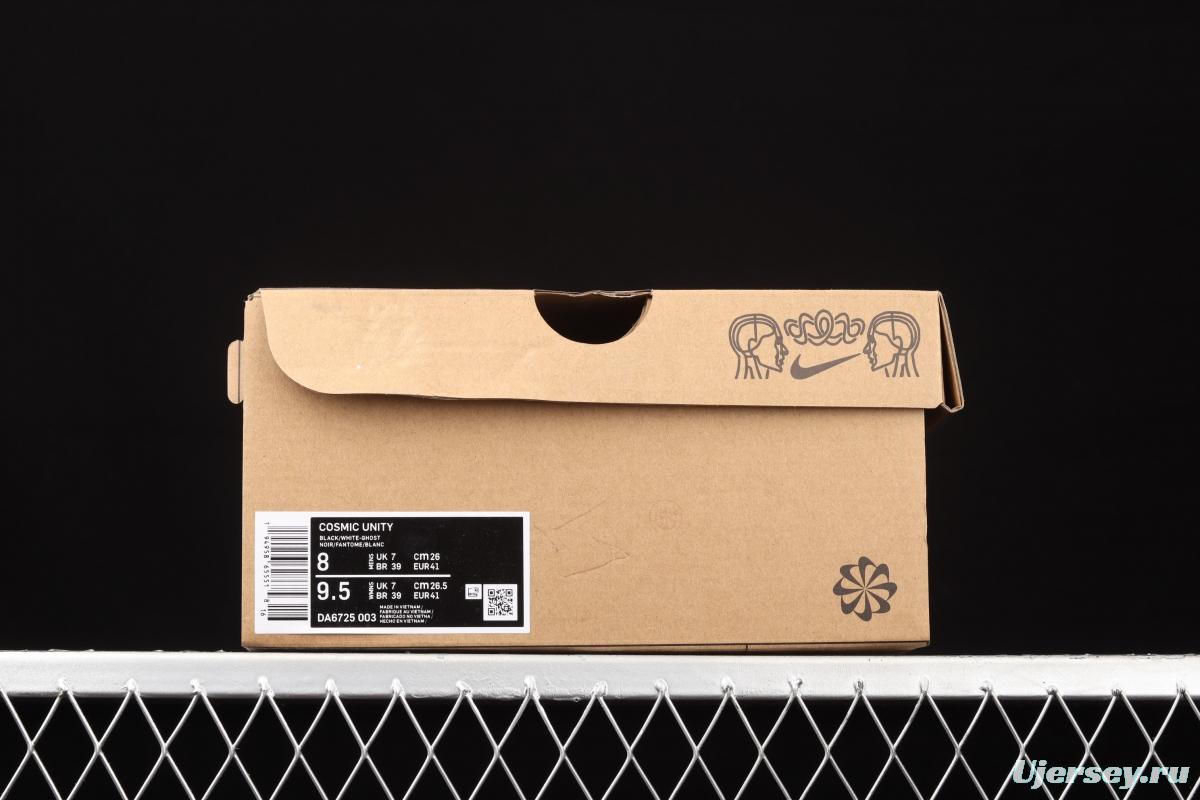 NIKE Cosmic Unity EP Green Glow Universe Series Anthony low side Neutral Environmental Protection Basketball shoes DA6725-003