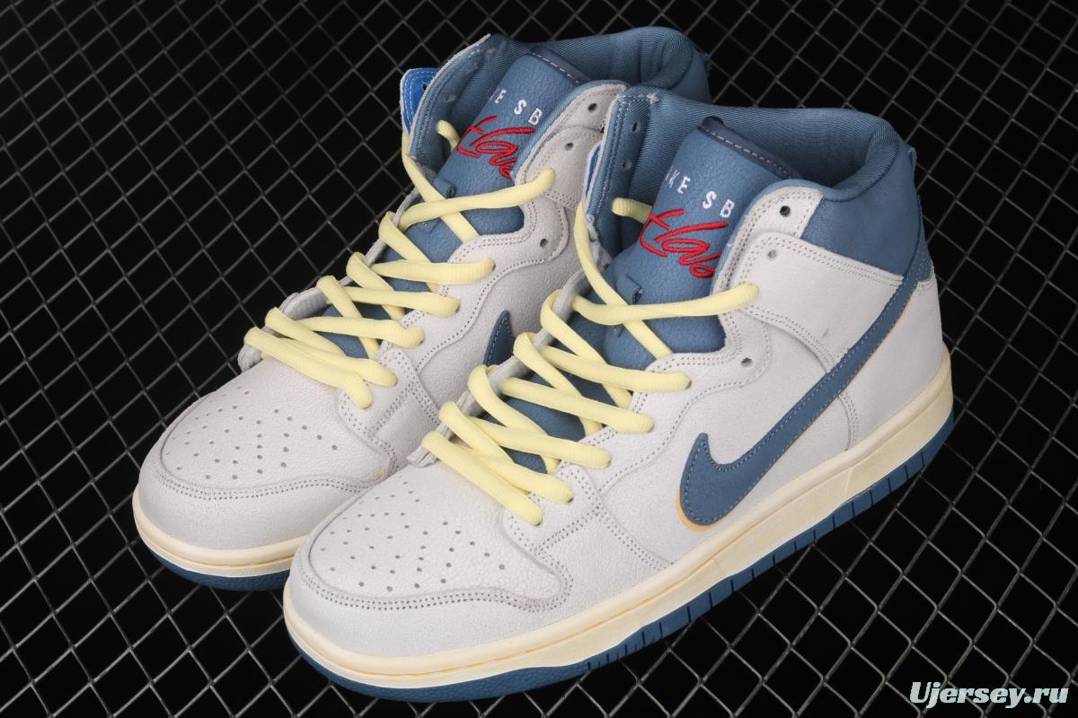 Atlas x NIKE DUNK SB High Lost at Sea lost Ocean CZ3334-100