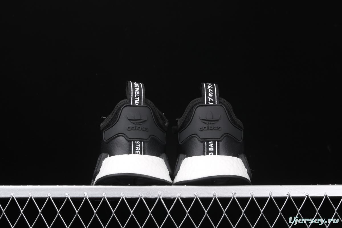 Adidas NMD_R1 Boost Originals Taping EE5082 running casual shoes