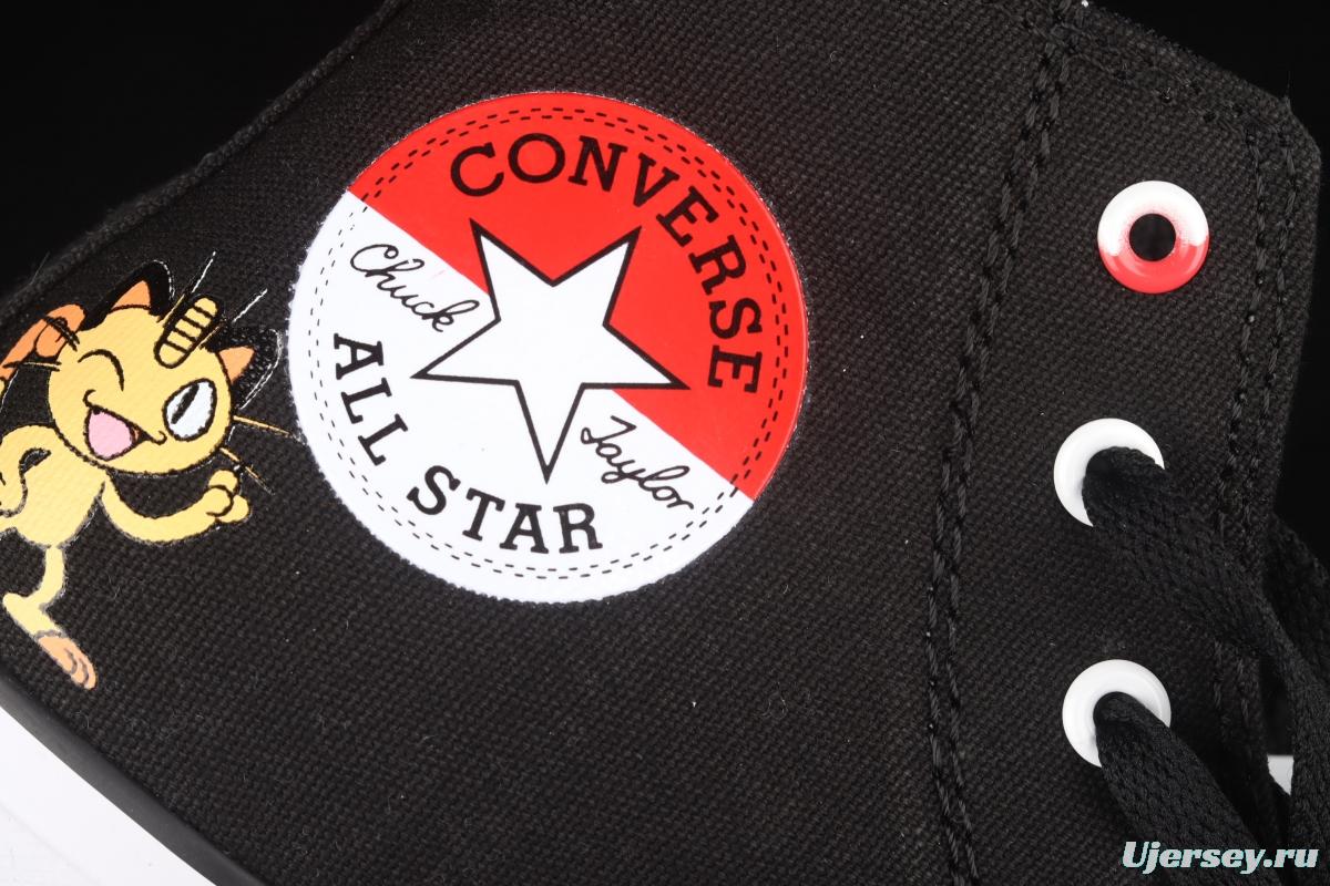 Pok é mon x Converse Chuck Taylor Pok é mon Pok é mon Pok é