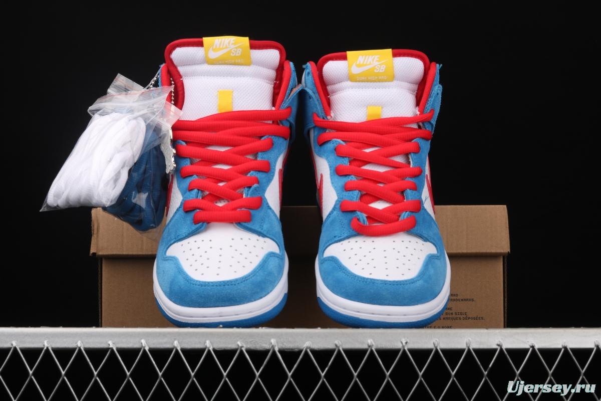 NIKE SB DUNK High Doraemon robot cat theme color matching CI2692-400