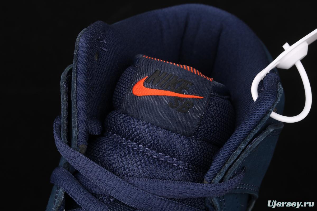 NIKE SB DUNK High Pro 2020 reproduction of foreign defined black and blue raw rubber fashion leisure board shoes CI2692-401