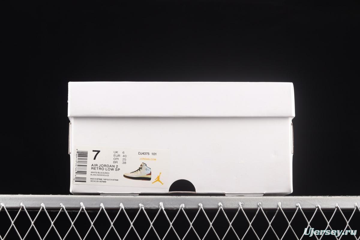 OFF-White x Air Jordan 2 Mid SP AJ2 Joe 2 Milk White Co-branded Zhongbang Basketball shoes DJ4375-101