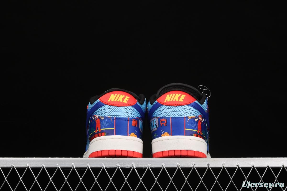 NIKE SB DUNK Low dunk series blue-red firecrackers scraping music low-side leisure sports skateboard shoes DH4966-446