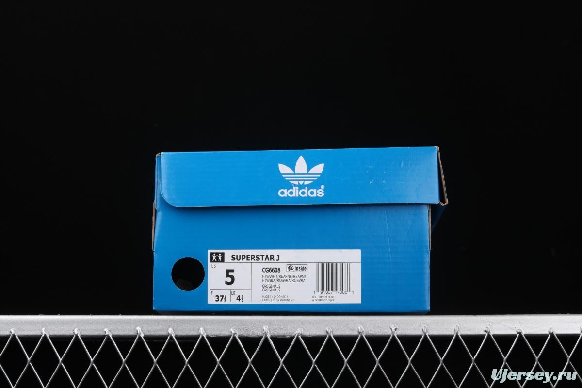 Adidas Superstar CG6608 shell head casual board shoes