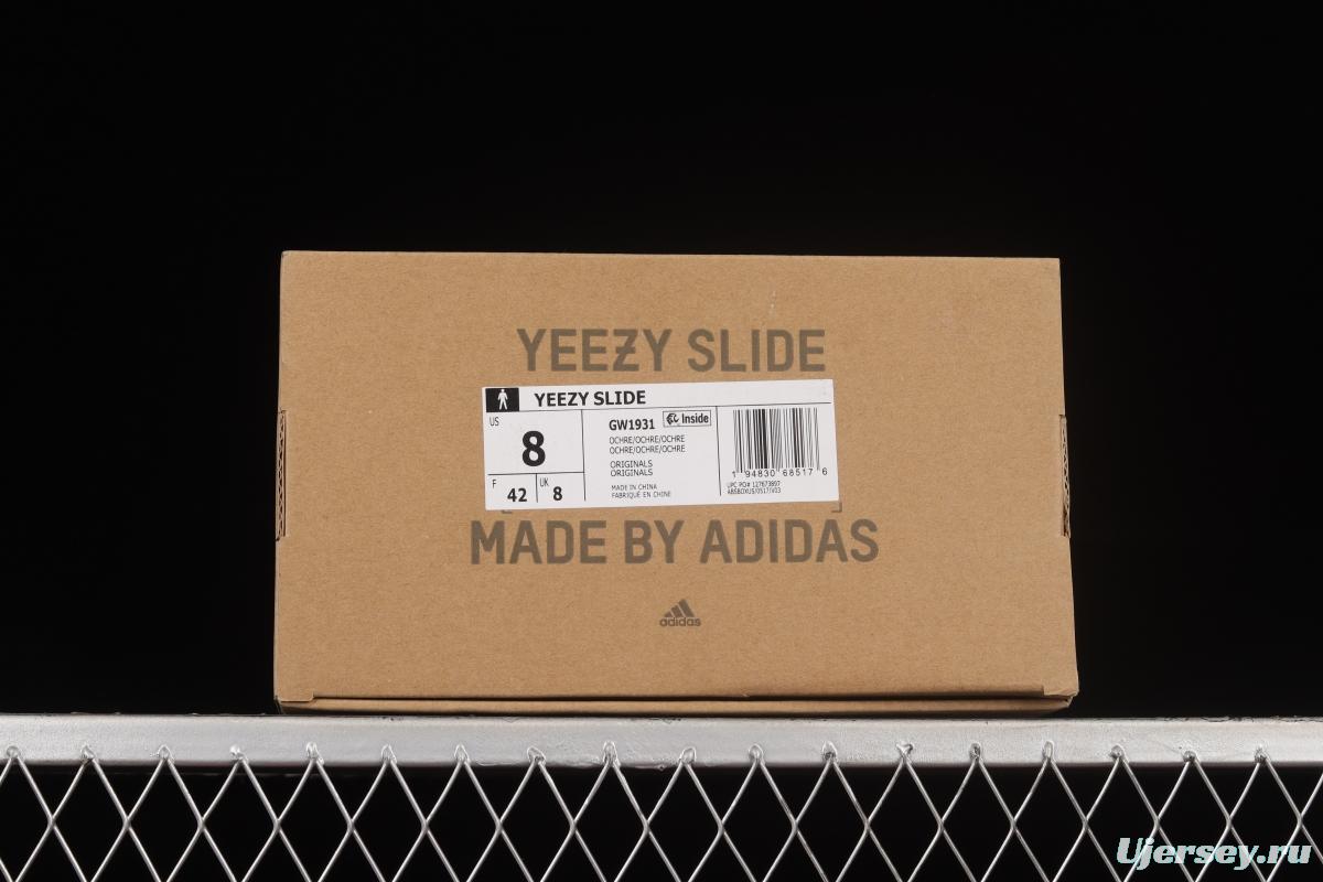 Kanye West x Yeezy Slide Resin GW1931 Army Brown