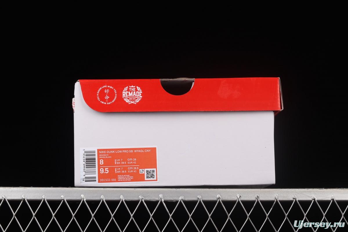 The RemAdidase x NIKE SB DUNK Low PRO WYAGL Zhou Tanghao joined hands with the customer team to launch the family and friends limited mandarin duck white red good dunk series of low-side leisure sports skateboard shoes DD1503-888,