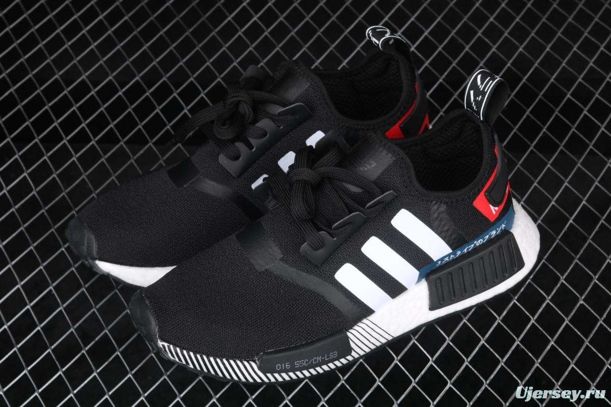 Adidas NMD_R1 Boost Originals Taping EF2310 running casual shoes