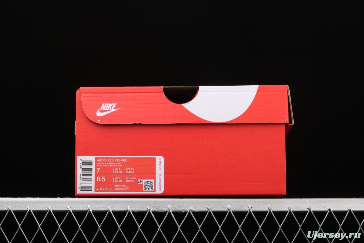 NIKE Air More Uptempo 96 QS Pippen original series classic high street leisure sports basketball shoes 414962-105