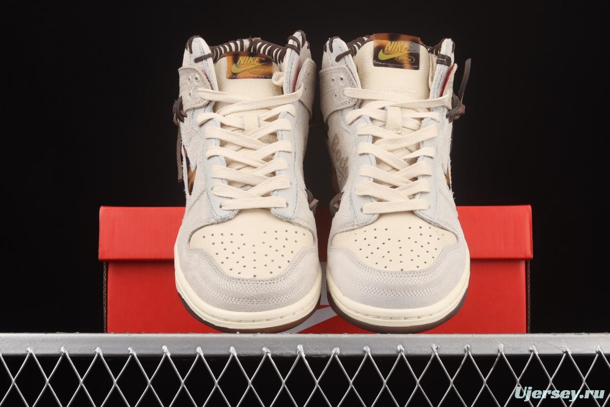 Bodega x Nike DUNK Hi Sail/Frienda and Family rice white brown stitched high top fashion skateboard shoes CZ8125-100