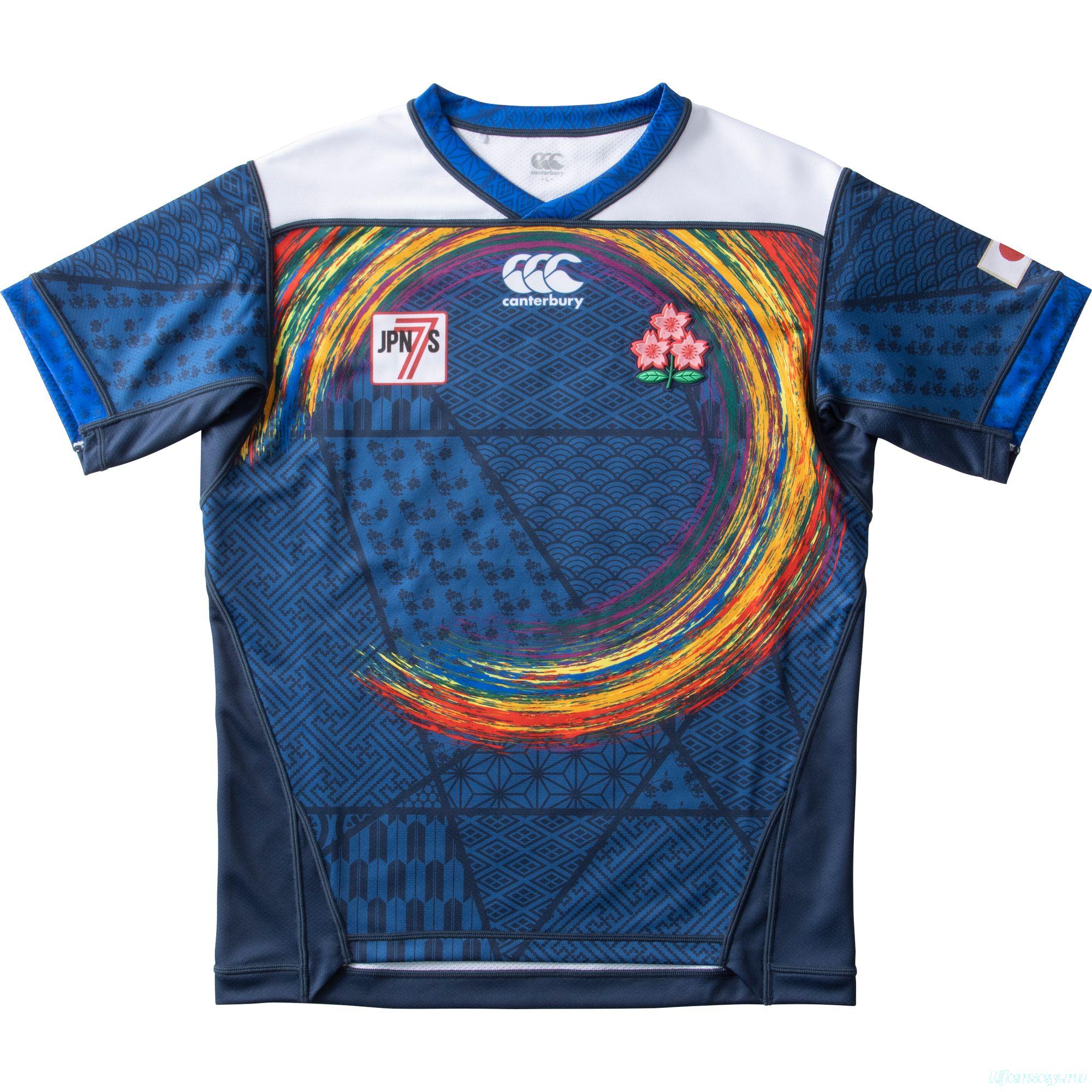 Japan 2021 Mens Sevens Away Rugby Jersey