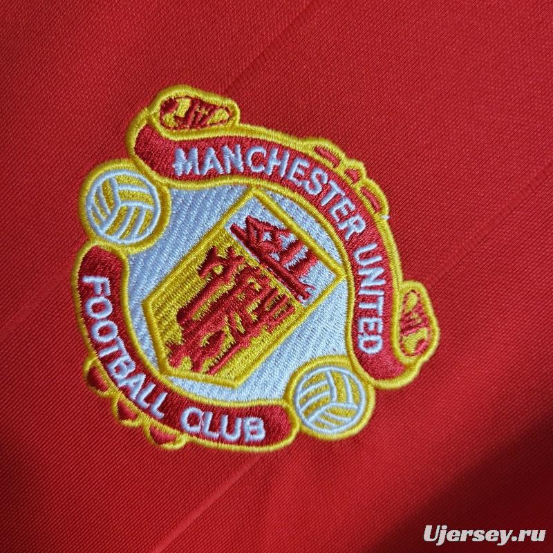 Retro 83/84 Manchester United Home Jersey