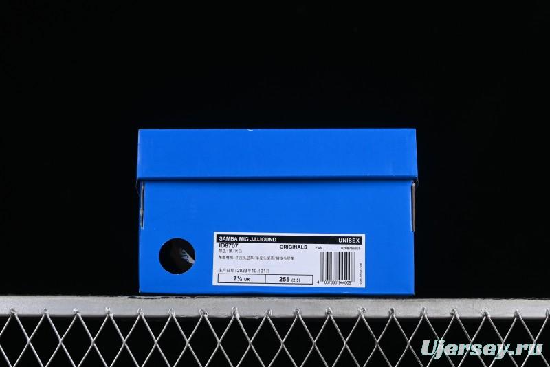 Adidas JJJJound x Samba OG Minimalist Luxury Collaboration Sneakers - ID8707