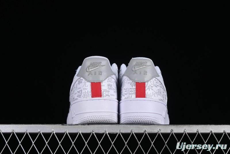 Nike Air Force 1 '07 Low Custom ID Graffiti Chinese Style Hundred Surnames Casual Sneakers - SD3356-008