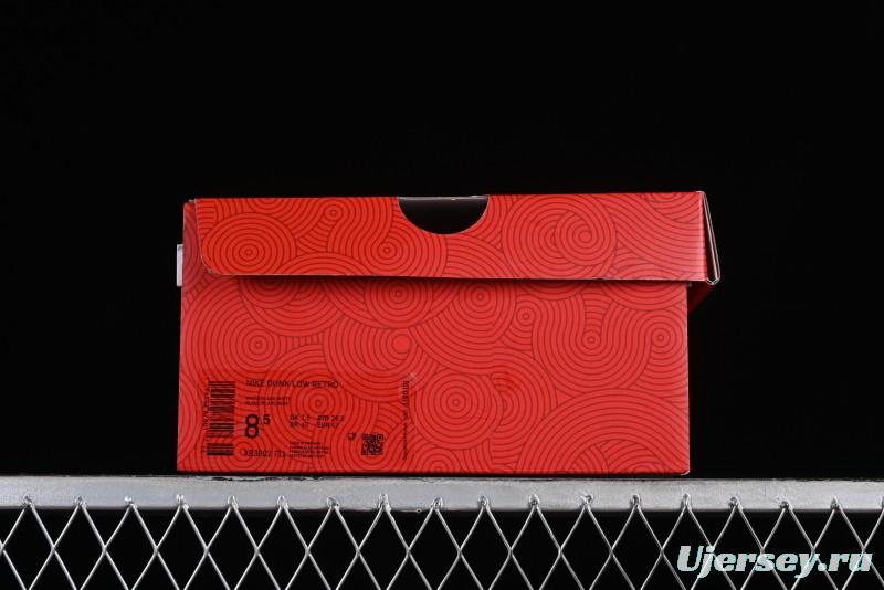 Nike SB Dunk Low Chinese New Year Limited Edition - Azure Dragon Anniversary Custom Low-Top Casual Skate Shoes - XB3802-711