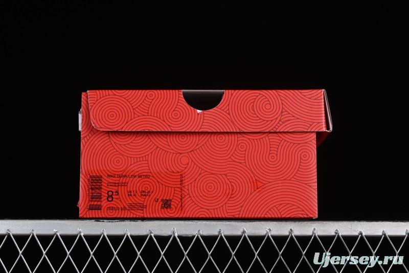 Nike SB Dunk Low Chinese New Year Limited - Azure Dragon Anniversary High-End Custom Low-Top Casual Skate Shoes - CR8033-505