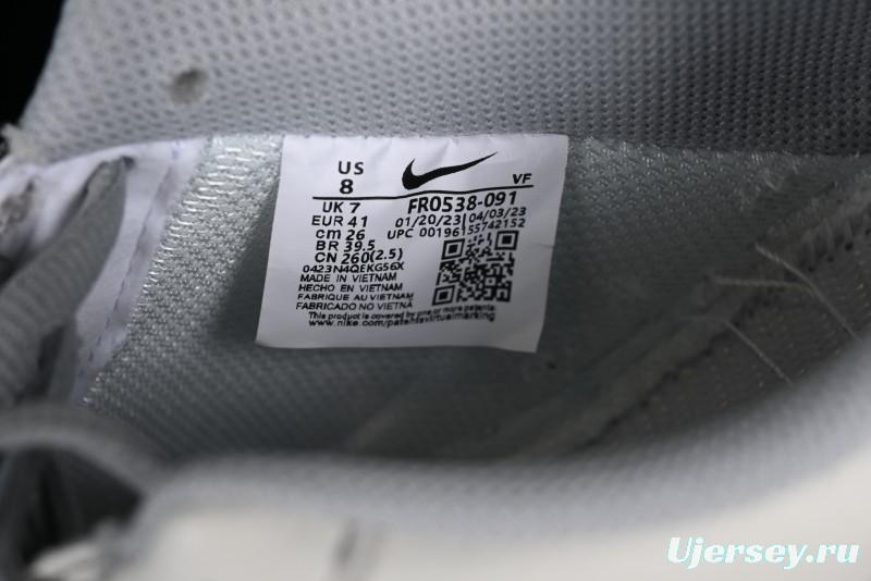 Balenciaga x Nike Air Force 1 '07 Low Triple Swoosh Beige Grey Casual Shoes - FR0538-091