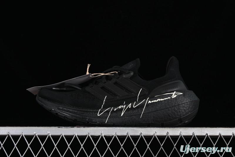 Adidas Ultra Boost Light 23 Running Shoes with Full-Length Boost Technology - IF2347