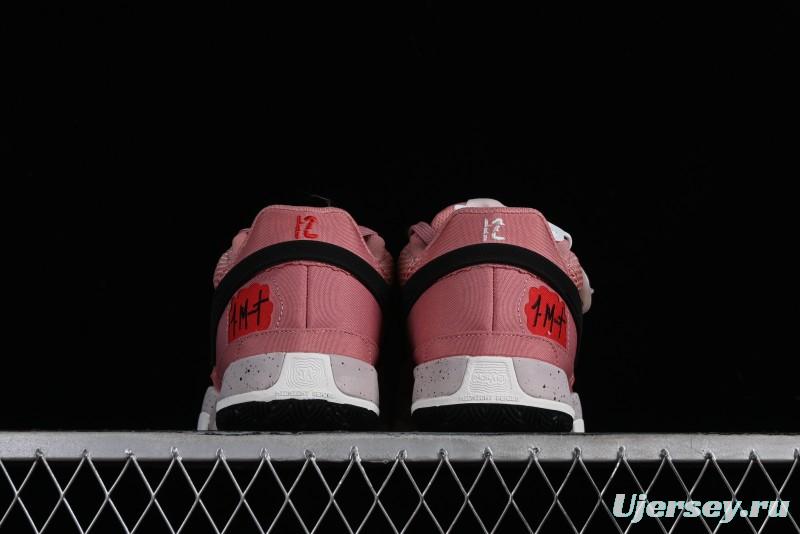 Nike Ja 1 "Day One" Basketball Shoes with Zoom Cushioning and Low-Top Design - FV1288-600