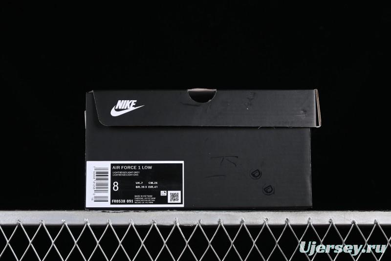 Balenciaga x Nike Air Force 1 '07 Low Triple Swoosh Beige Grey Casual Shoes - FR0538-091