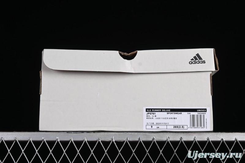 Adidas Vento XLG Deluxe Lightweight Cyber Retro Casual Sport Dad Shoes - JP5761