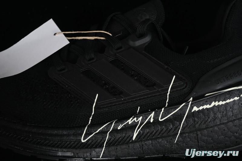 Adidas Ultra Boost Light 23 Running Shoes with Full-Length Boost Technology - IF2347