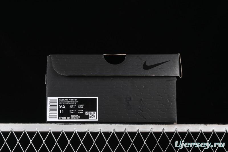 Nike Kobe 8 "SYSTEM" Protro Retro Performance Basketball Shoes for Men - HF9550-001