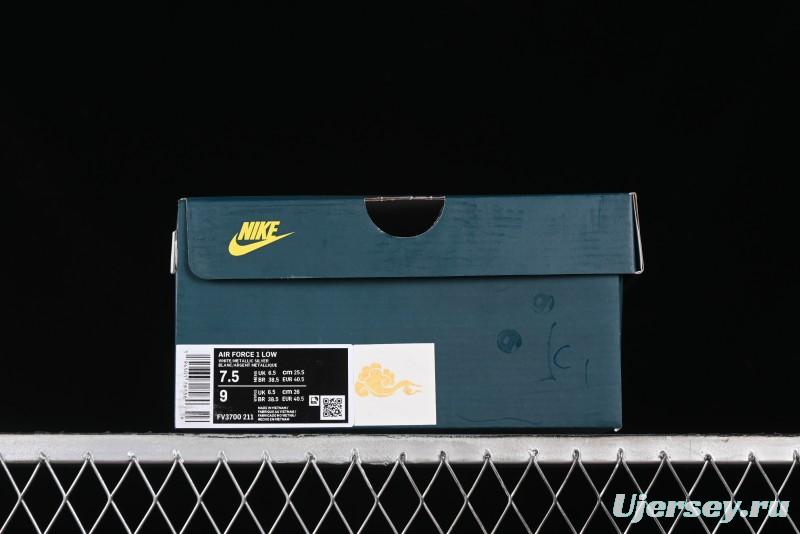 Nike Air Force 1 '07 Low "Open Cirrus" Black Myth Wukong Theme Casual Sneakers - FV3700-211