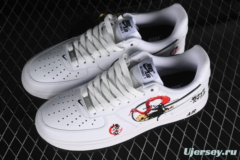 Nike Air Force 1'07 Low "Wu Kong" Casual Sneakers Inspired by Black Myth: Wukong Theme - DV0788-301