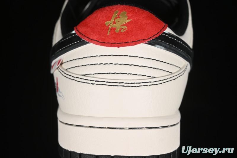 Nike SB Dunk Low Black Wukong Series - Beige Grey Black Swoosh Anniversary Custom Low-Top Casual Skate Shoes - SJ1089-014