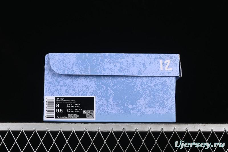 Nike Ja 1 "Day One" Basketball Shoes with Zoom Cushioning and Low-Top Design - FV1288-800