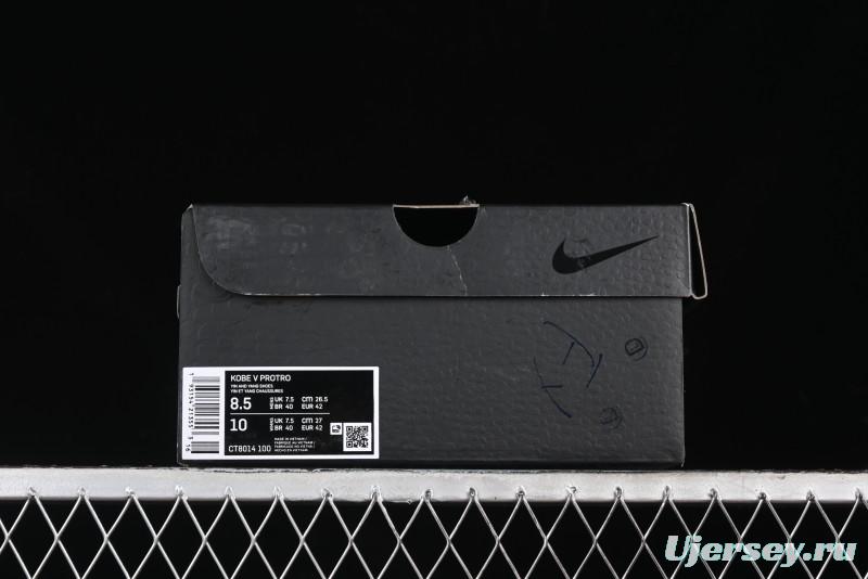 Nike Zoom Kobe 5 Protro Basketball Shoes for Professional Performance - CT8014-100