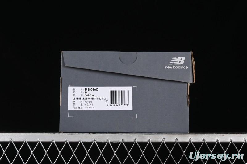 New Balance 1906 Series Retro Dad Style Casual Running Shoes with T-Beam Outsole and Exposed Cushioning - M1906AD