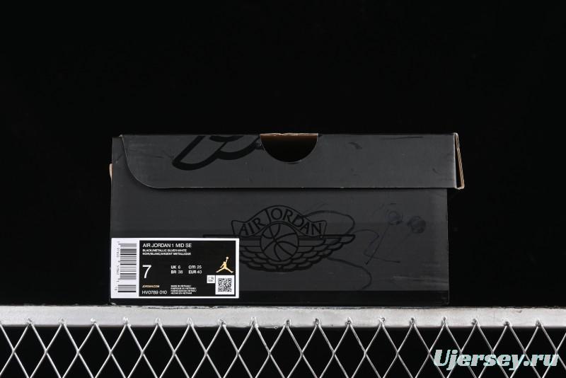 Nike Air Jordan 1 Mid Basketball Shoes White Black Silver - HV0789-010