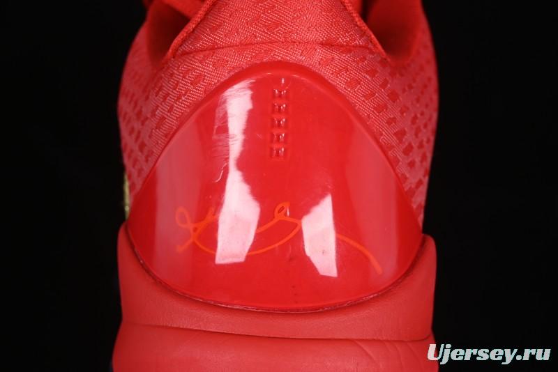 Nike Zoom Kobe V Protro Low-Top Basketball Shoes for Performance Play - HF5182-600