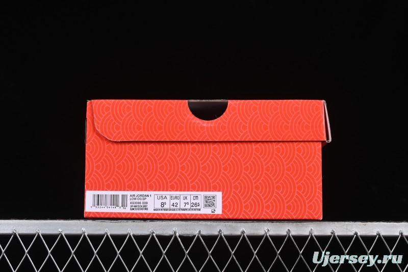 Nike Travis Scott x Fragment Design x Air Jordan 1 Low OG SP AJ1 Snake Year Limited Grey Snake Scale with Grey Swoosh Low-top Casual Sneakers - XS3086-009