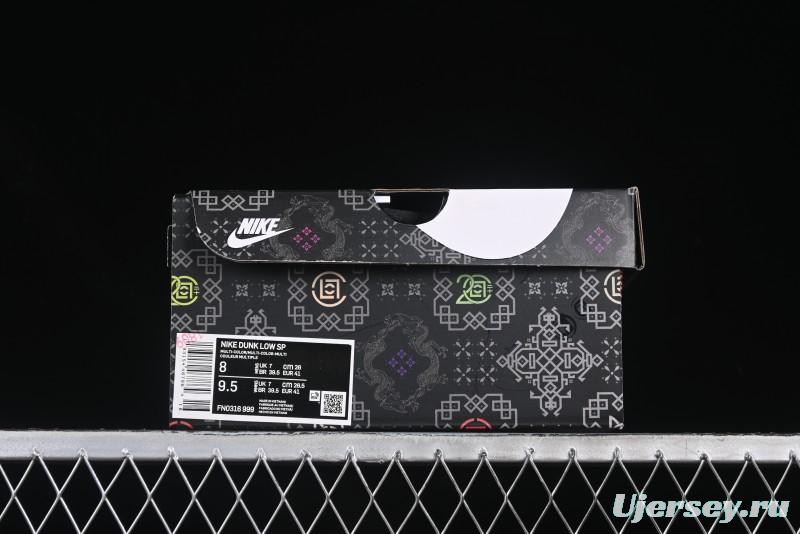 Nike Clot x Dunk Low SB 'What The' Casual Sneakers with Silk, Terracotta, and Holographic Elements - FN0316-999