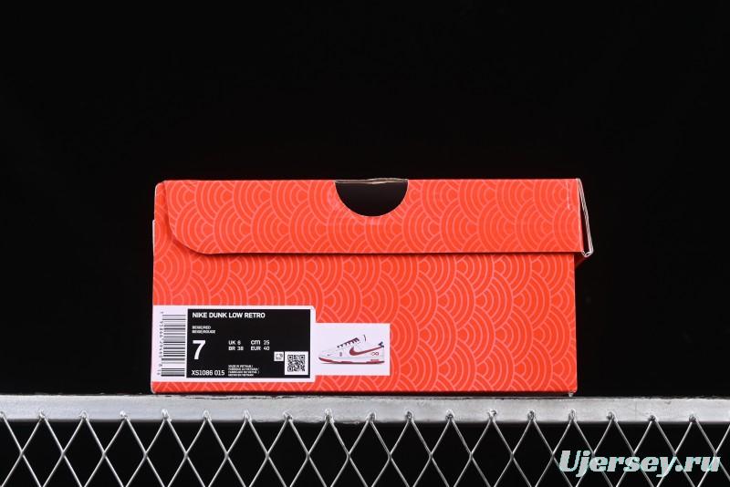 Nike SB Dunk Low Supreme Collaboration Year of the Snake Limited Edition Red Snake Print Anniversary Custom Low-Top Casual Sneakers - XS1086-015