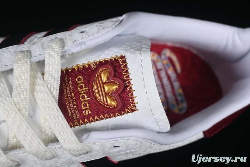 Adidas Originals Superstar JR8036 Snake Year Limited Edition Shell Toe Casual Sneakers - JR8036