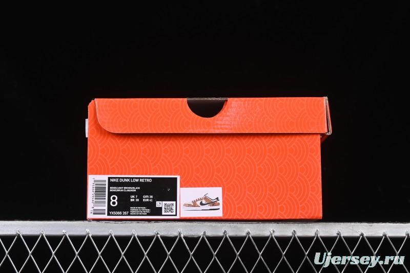 Nike SB Dunk Low Year of the Snake Wheat Black Swoosh Anniversary Custom Low-Top Casual Skate Shoes - YX5066-267