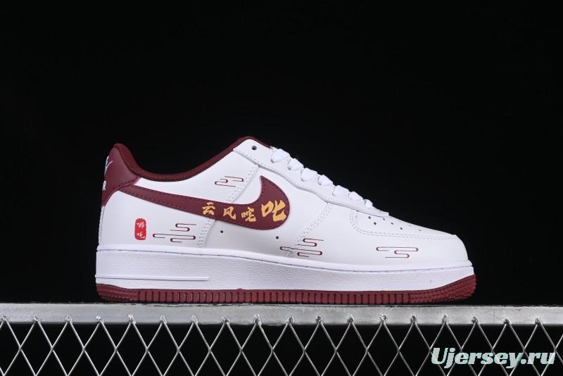 Nike Air Force 1 '07 Low "Nezha" 2D Hand-Painted Doodle Casual Sneakers with Full-Length Air Cushion - FV5988-105