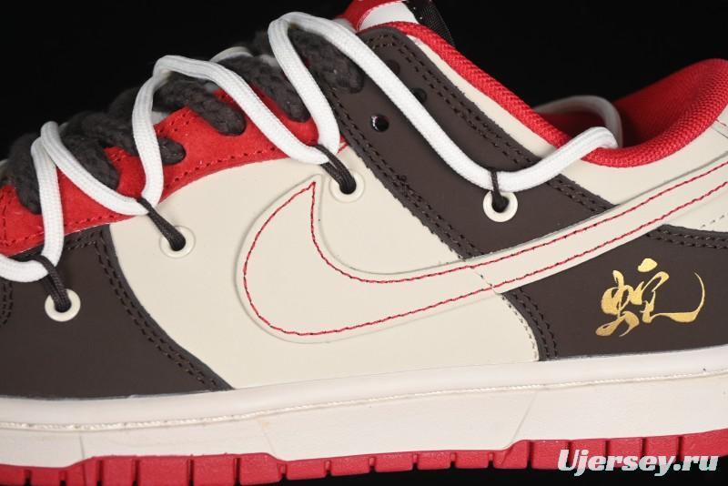 Nike SB Dunk Low Year of the Snake Anniversary Custom Low-Top Casual Skate Shoes - YX5066-268