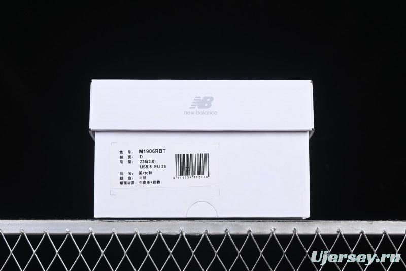 New Balance 1906 Series Retro Dad Style Casual Running Shoes - M1906RBT