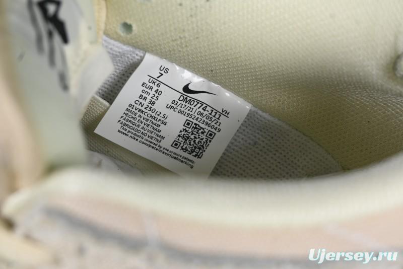 Nike SB Dunk Low "Mummy" Casual Skate Shoes with Tear-Away Fabric and Egyptian Theme - DM0774-111