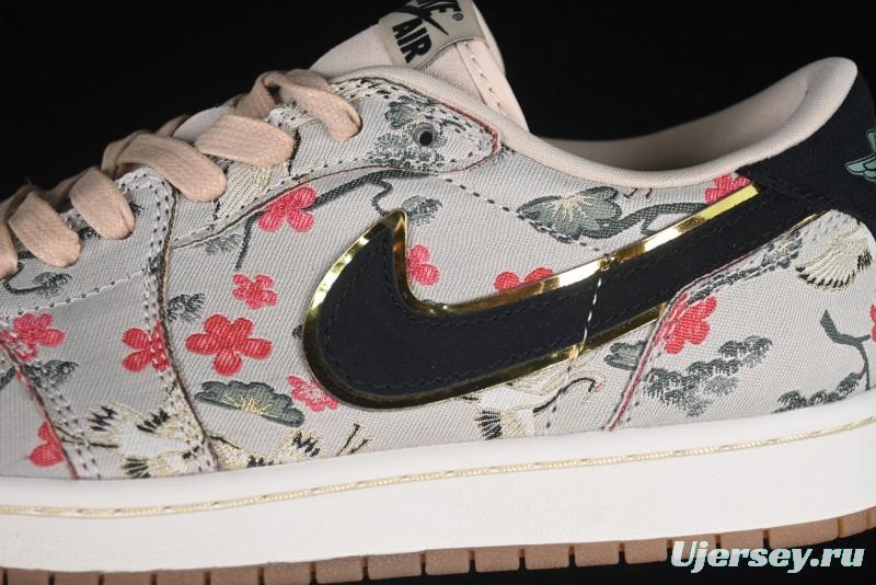 Nike Air Jordan 1 Low OG "Oatmeal" Rui Hachimura Collaboration Casual Sneakers - HV8293-100