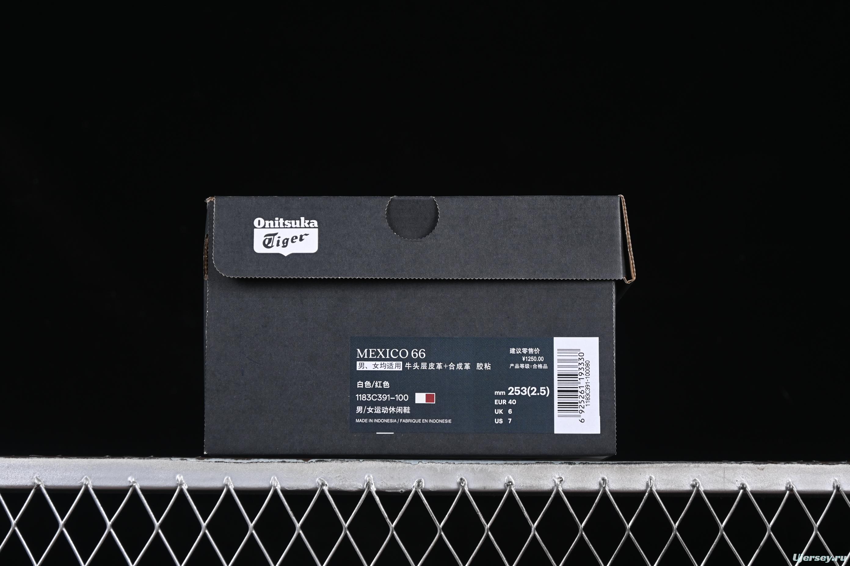 Onitsuka Tiger Mexico 66 Low-Top Leather Sneakers for Casual Running - 1183C391-100